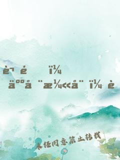 謝邀！人在漫威，至尊毀滅日